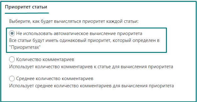 4 блок плагина google hml sitemap