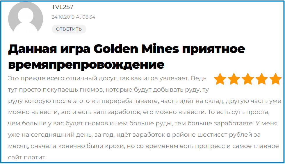игра golden mines отзыв 2