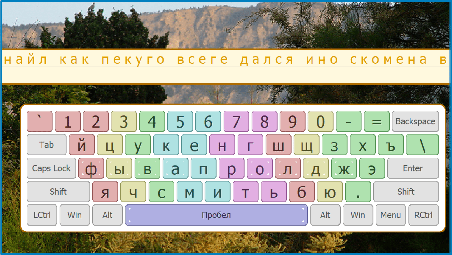 Verseq. Расстановка пальцев на клавиатуре для быстрого печатания. Тренажер слепой печати на клавиатуре. Слепой метод печати. Тренажер для слепого печатания на клавиатуре.